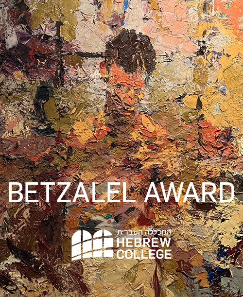 HC-betzalel-award-500p Hebrew College Betzalel Award for Joshua Meyer