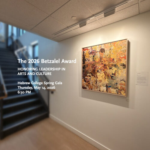 hc-seekaward-slider The Betzalel Award HONORING LEADERSHIP IN ARTS AND CULTURE